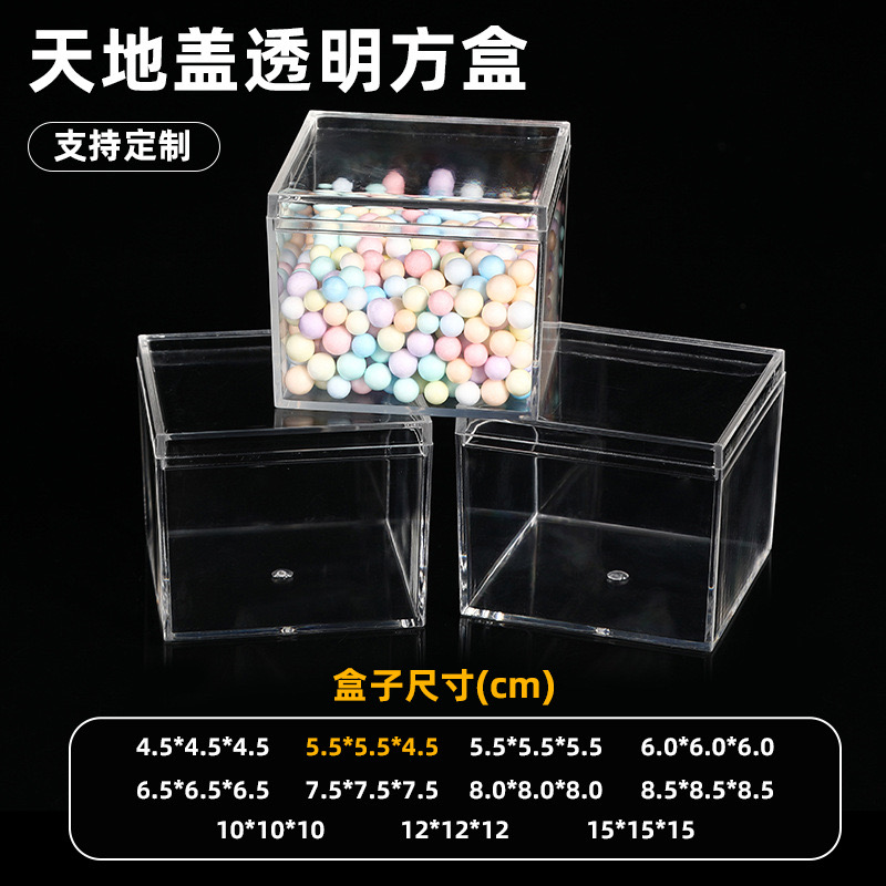 Acrylic packaging box