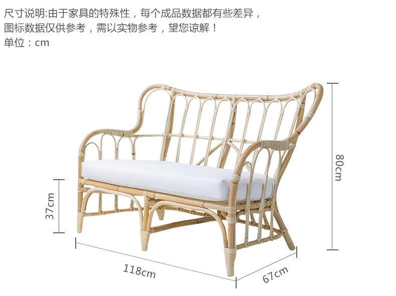 garden rattan sofa chair