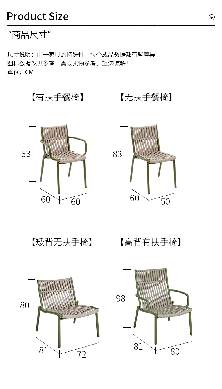 Customized Courtyard Terrace Rattan Chair Set