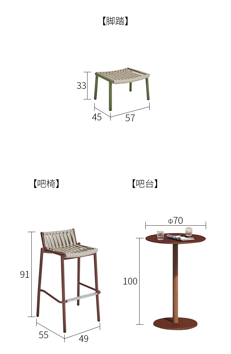 Customized Courtyard Terrace Rattan Chair Set