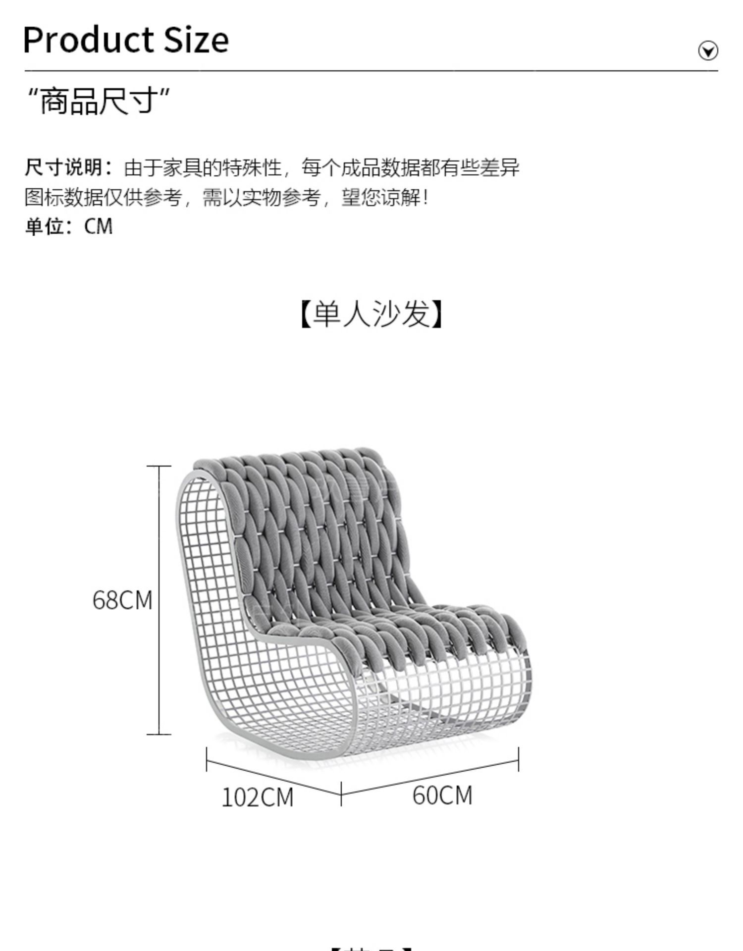 Outdoor Rainproof Creative Rattan Sofa Combination